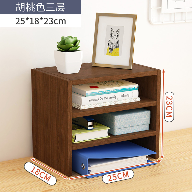 3단 수납장 호두색상-25*18*23CM