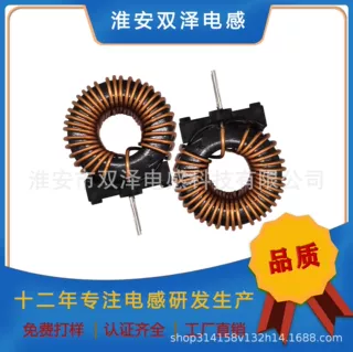 铁硅铝环形电感定制加工厂 高饱和磁通量磁芯 支持ROHS认证