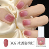 Detachable nail polish water based, nude transparent gel polish for manicure, no lamp dry, quick dry, wholesale