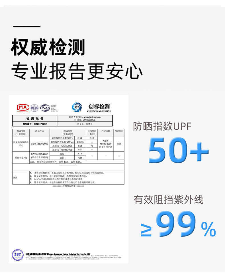 72b6e210-79d4-4c28-9925-8136734311a3.jpe