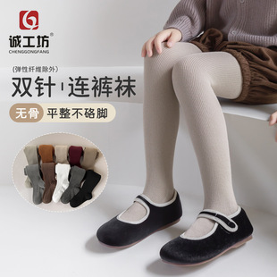 Children's Pantyhose Spring and Autumn Double Needle Girls' Leggings Footed Anti-Pilling Solid Color Versatile Baby Tights Wholesale