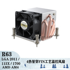 金銭豹2u 4ヒートパイプ115x/2011/1700 12世代cpuファンサーバ放熱器pwm