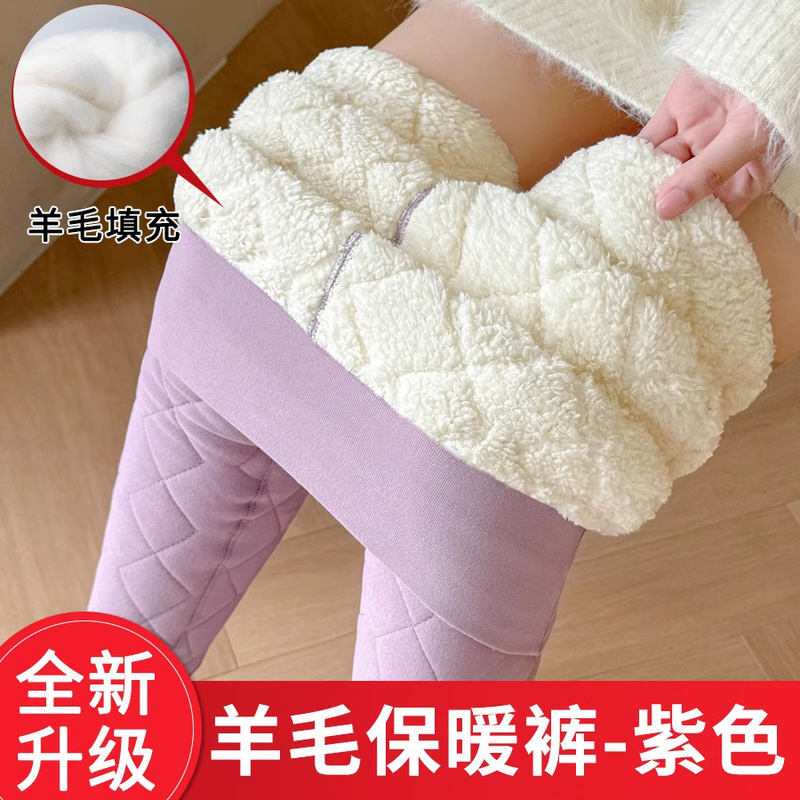 羊羔绒保暖棉裤东北加绒加厚防寒内穿高腰特厚打底裤女秋冬季批发|undefined