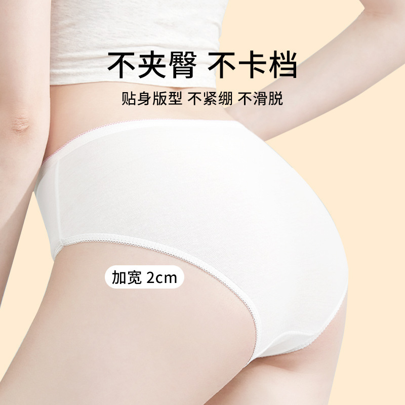 瀚思一次性丝感内裤女士2条装优可丝|undefined