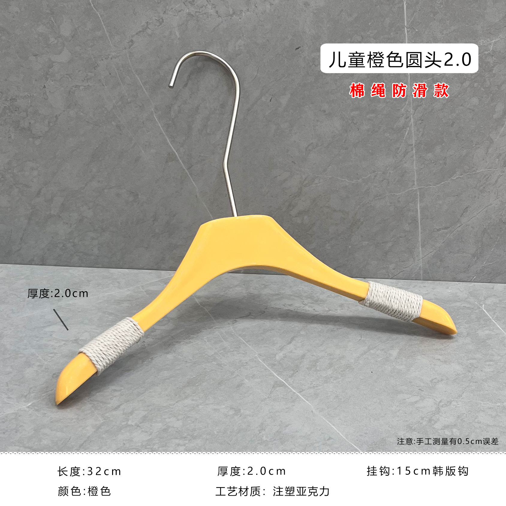 Tienda de ropa de mujer especial acrílico crema blanco juego de perchas antideslizantes plástico para niños soporte de ropa al por mayor logotipo image 36