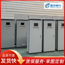 供暖供水系統電氣加自控 水利模塊 無人值守控制櫃變頻櫃