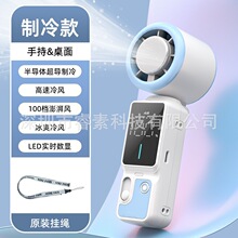 �����¿��ֳ������������С���� ��ЯʽUSB����۵�ʽ����С����