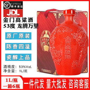 ���T���������v�f��һ����53��1000ml�t�ɉ��׾ƼZʳ���