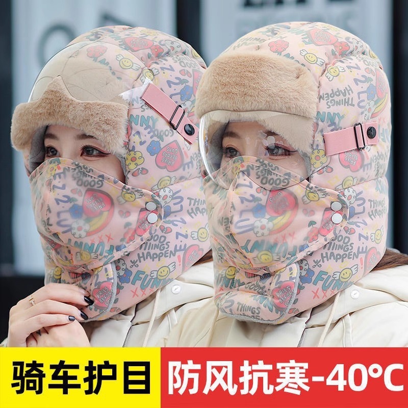 冬のアウトドア男女防風耳保護顔雷鋒帽冬ゴーグル防寒帽子保温綿帽|undefined