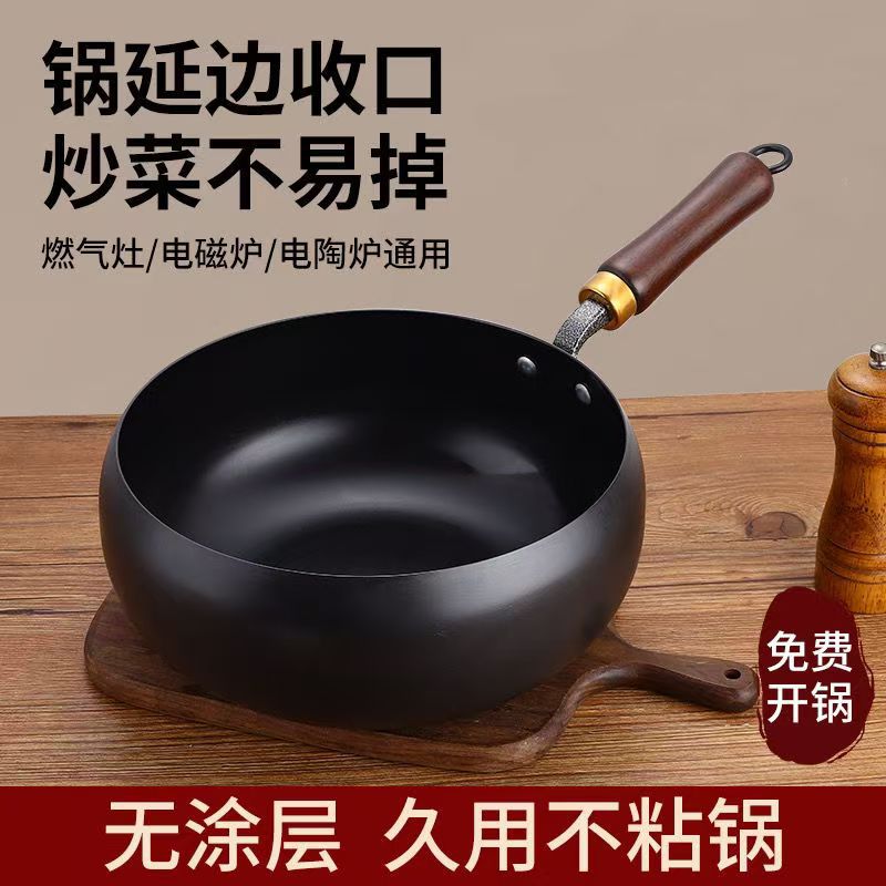Marmite Zhangqiu à fond large avec poignée en bois, marmite en fer antiadhésive, wok traditionnel universel, marmite de cuisson saine sans revêtement, en fer forgé.