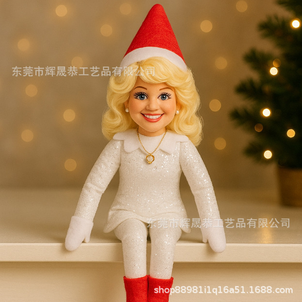Dolly Parton On A Stoop Christmas Elf Doll多莉·帕顿圣诞娃娃|undefined