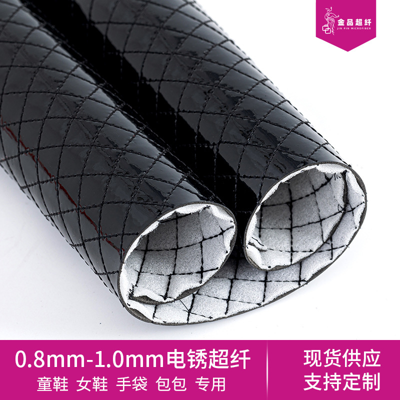 0.8mm-1.0mm电锈超纤/童鞋 女鞋 手袋 包包 专用车线超纤面料