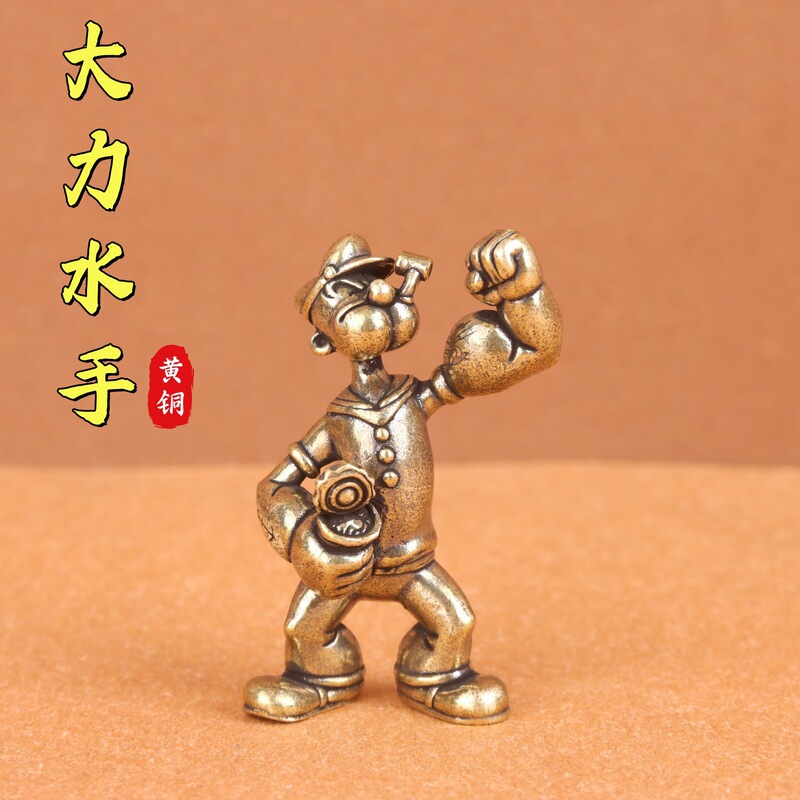 Brass Solid Metal Popeye Creative Desk Tea Table Artwork Ornament Decoration for Car and Home Desktop Brass Solid Metal Popeye Creative Desk Tea Table Artwork Ornament Decoration for Car and Home Desktop