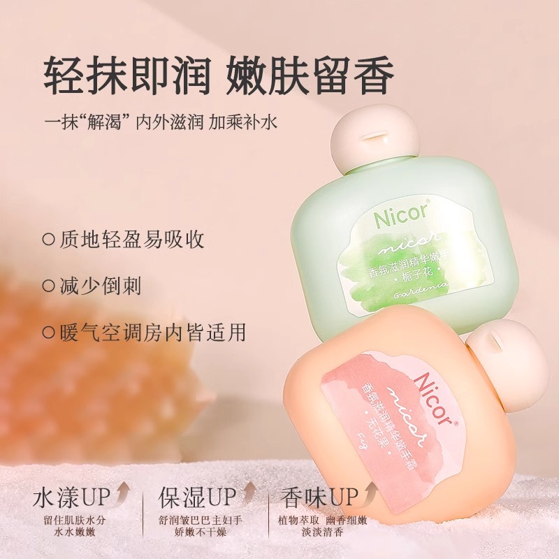 50G XIAOPANGDUN 남성과 여성을위한 가을 및 겨울 보습 및 수화 오래 지속되는 보습 및 회춘 작은 휴대용 용 핸드 크림