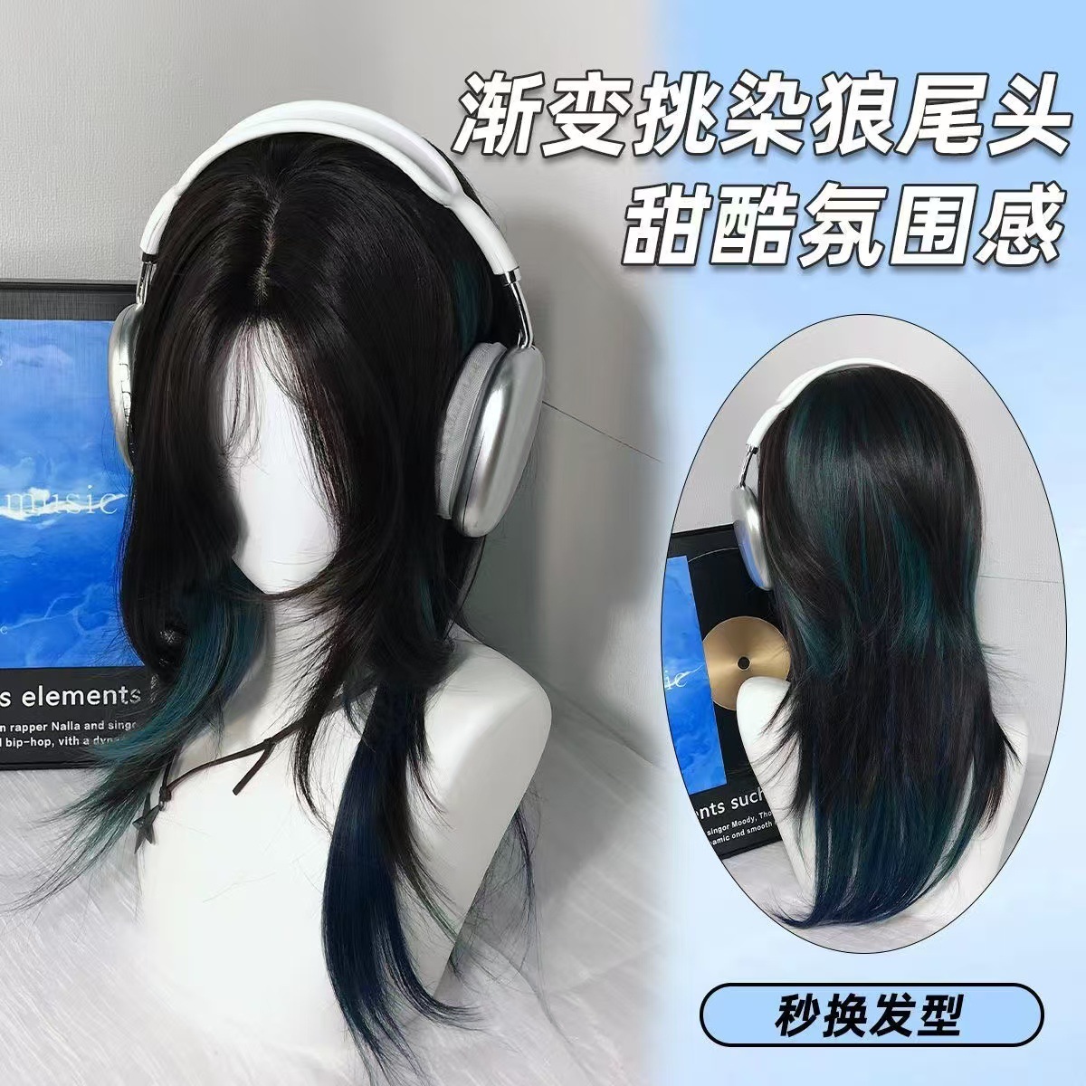 Teintado azul-verde de cola de lobo natural diaria de alto nivel de cabello medio largo personalidad de encaje de frente fresco