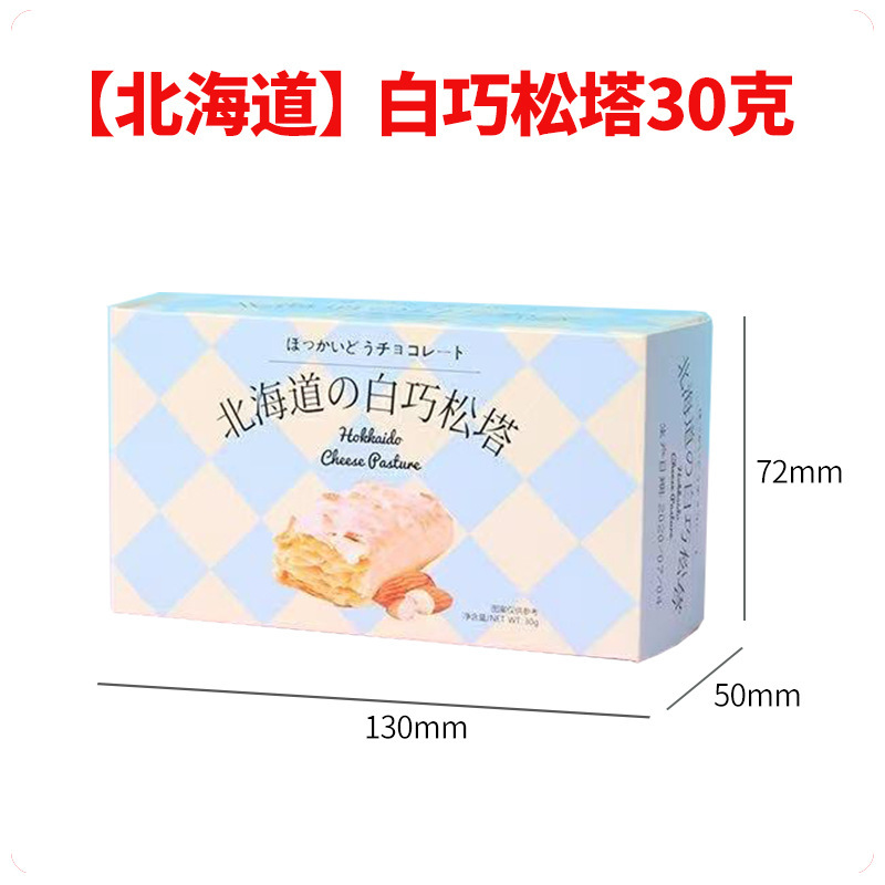 皇冠丹麦曲奇24g36g72g盒装进口零食伴手礼小包装礼盒装喜糖饼干|undefined