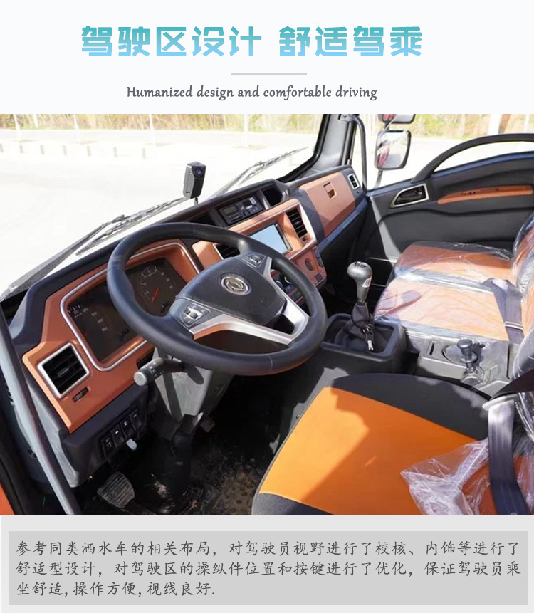 National Vi Dongfeng D9 Forest Firefighting Emergency Grassland Fire Rescue 18 Tons 10 Cubic Meters Fire Sprinkler Truck
