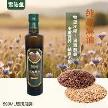 ѩ��~��������500mL����ƿ�bҺ��һ����ե��ˇ�����ʳ����