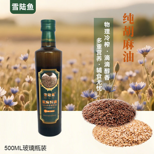 ѩ��~��������500mL����ƿ�bҺ��һ����ե��ˇ�����ʳ����