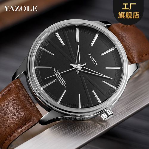 Yazole 512 quartz watch men's simple casual micro business belt gift watch men's watch live broadcast