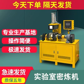 其他试验机;疲劳试验机;冲击试验机