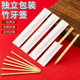 Iso Certified Toothpicks Individually Packaged in Stock Mildew-Proof Toothpicks Individually Packaged Support Inspection