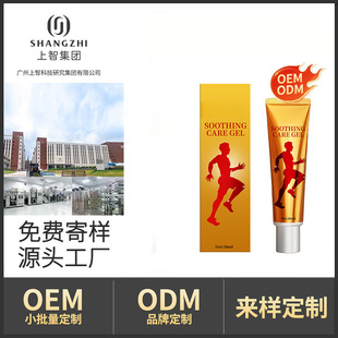�N�ƿ羳�P���o�����zOEM�ӹ�����ϥ�w�P����Ħ�o������