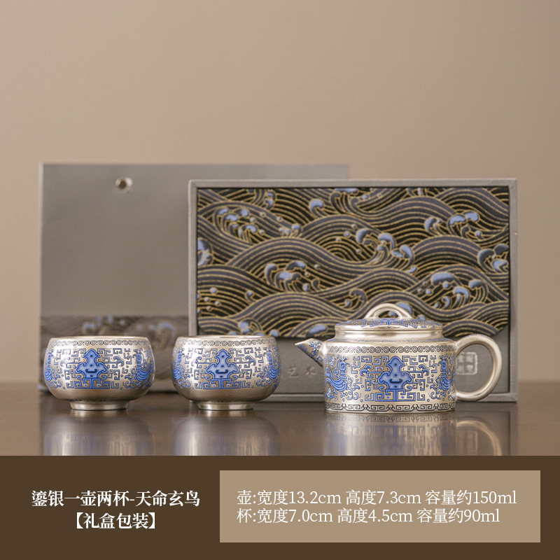 陶瓷鎏银一壶两杯茶具礼品套装送长辈礼物公司实用商务伴手礼定制|undefined