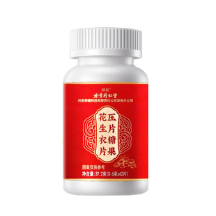 ������Ƭ37.2g�tƤ�����·ۉ�Ƭ�ǹ����l��Ʒ�F؛���l