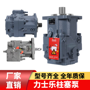 Rexroth��ʿ��������a10vlo10Һ��28׃��45-63-71-80-100�ͱ�140