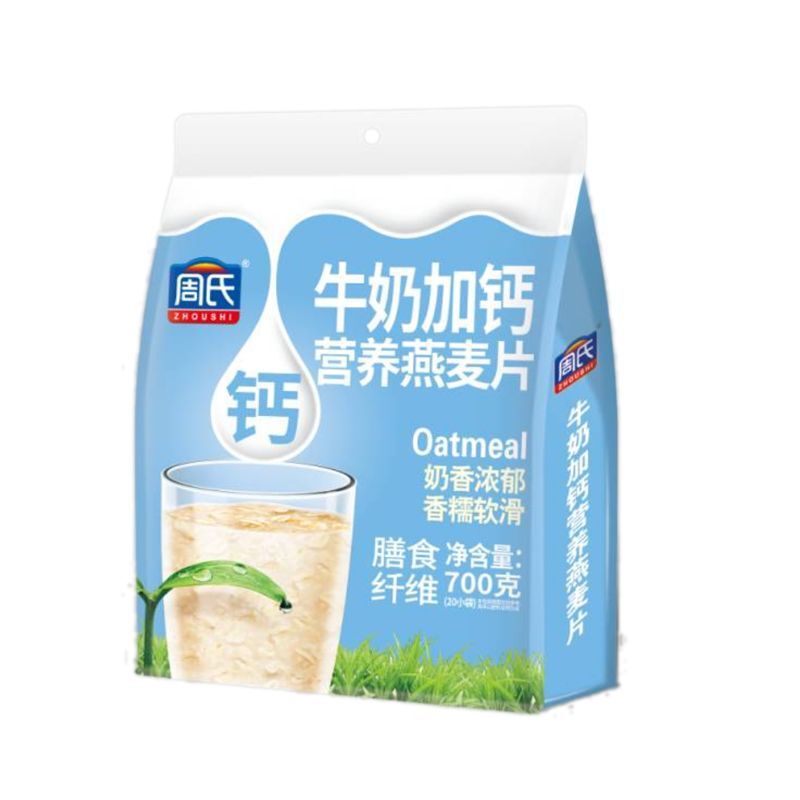 Zhou's Milk with Calcium Oatmeal 700g, Extra Rich Milk, High-Calcium Nutritional Instant Cereal for Middle-Aged and Elderly, with Walnuts
