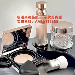 大牌L寇小蛮腰菁纯粉底液35ml菁纯精华粉底霜35ml菁纯精华气垫13g