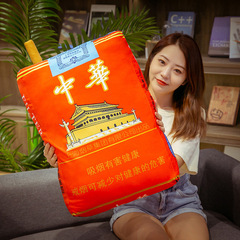 A novelty plush toy pillow in the style of a fake Chinese cigarette, a funny gift for your boyfriend.