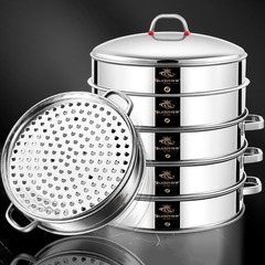 欧トン蒸し器ステンレス商用家庭用蒸し器大サイズ蒸し器饅頭大容量蒸し器多層超大蒸し器