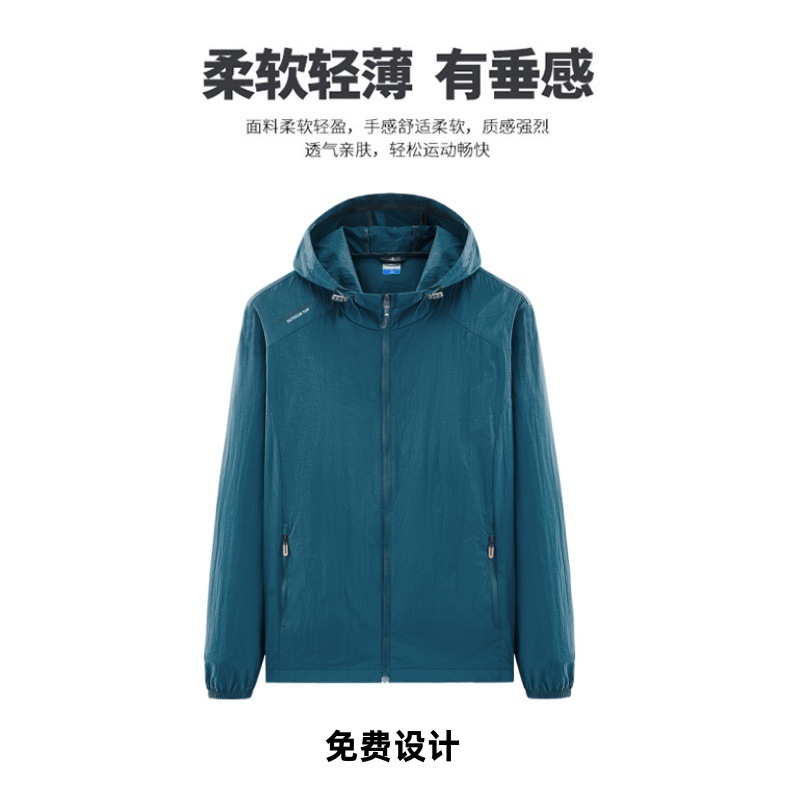 Ropa de protección solar al aire libre, logotipo de impresión UV, ropa de piel, ropa de protección solar de verano, ligera y suelta