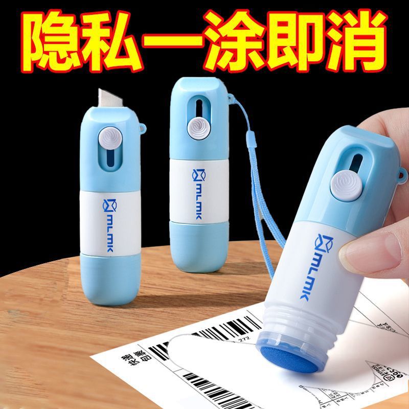 Thermal Paper Correction Fluid Express Coding Pen Face Sheet Information Covering Applicator Protects Privacy and Prevents Leakage