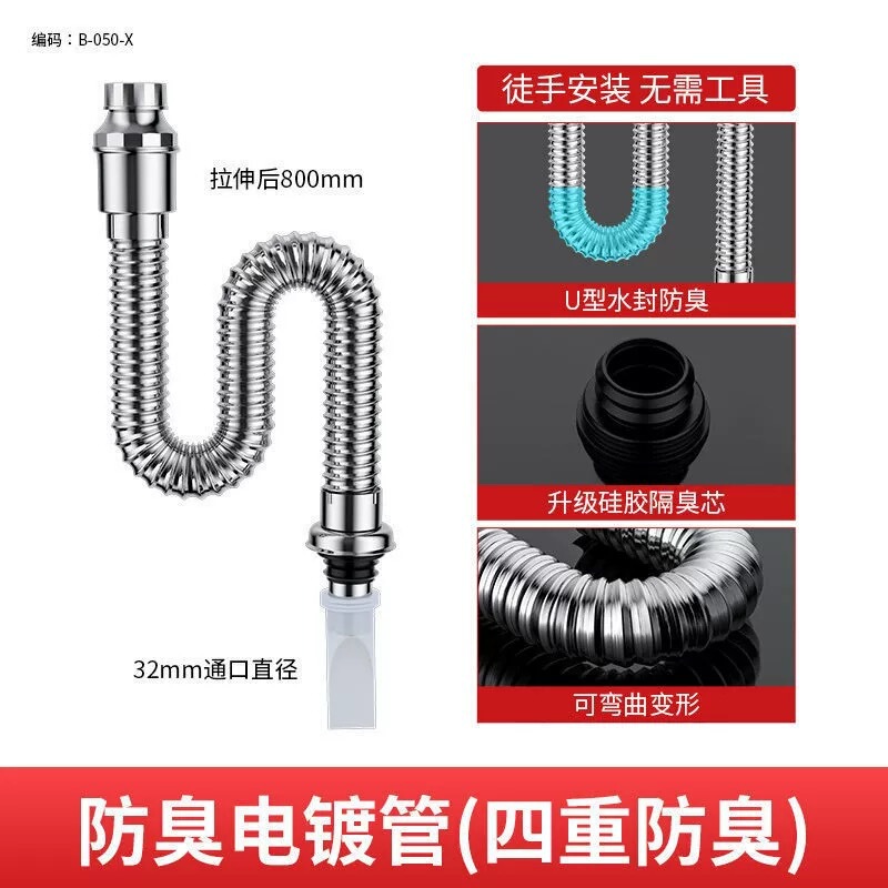 ステンレス下水器洗面器部品バウンスコア台盆管溢水口なしの短い洗面器洗面器セット|undefined