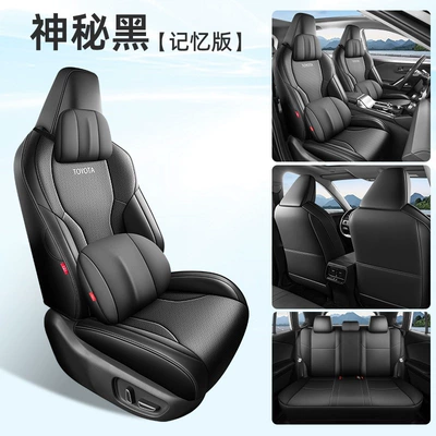 Modelə uyğun (Original) oturacaq örtükləri | Car Seat Cushion, Full-Coverage Special - mysterious-black-memory-edition-26-models-of-corolla