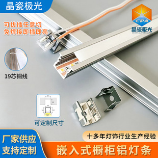 Ƕ��ʽ�����X���l10*10mm�⺸�Ӽ��弴�ÿɰβ�������led�����l