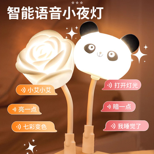 USB voice night light, rose intelligent voice-activated lamp, bedside eye protection lamp, photo taking LED lamp as a gift for girls