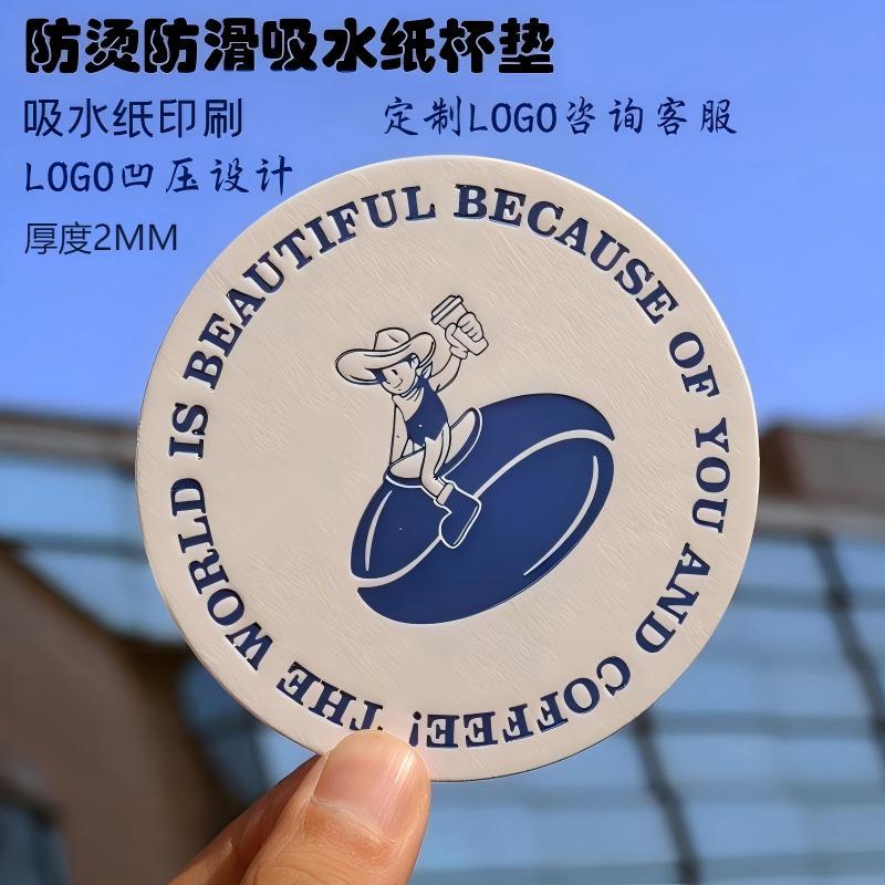 吸水棉纸杯垫定制印刷凹压LOGO餐桌隔热垫酒吧红酒纸杯垫