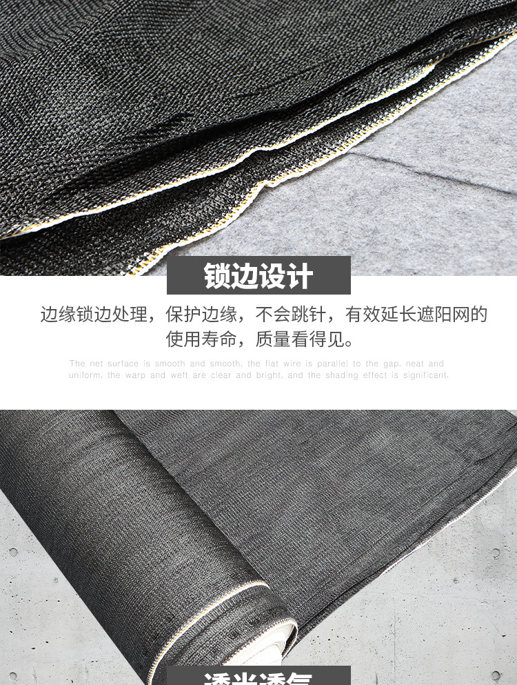 遮阳网_09.jpg