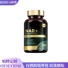 �S�Ҷ��ƿ羳������J޼��NAD+�z�ҏͷ��a�䄩OEM����