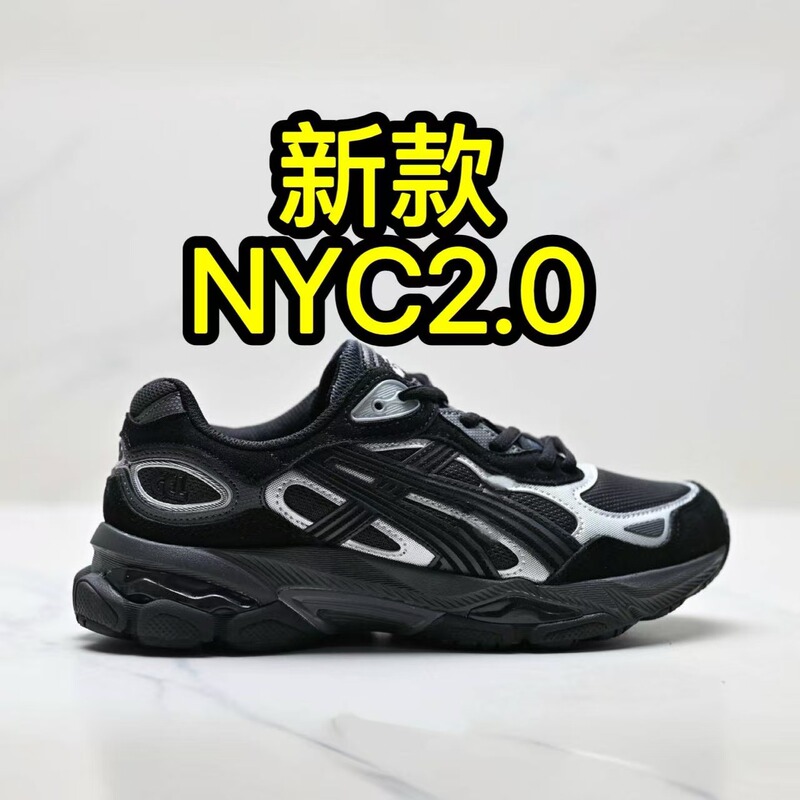 New Foreign Trade Shoes Gel-Nyc2.0 Outdoor Off-Road Retro Casual Sports Running Dad Shoes Sports Mesh Shoes New Foreign Trade Shoes Gel-Nyc2.0 Outdoor Off-Road Retro Casual Sports Running Dad Shoes Sports Mesh Shoes
