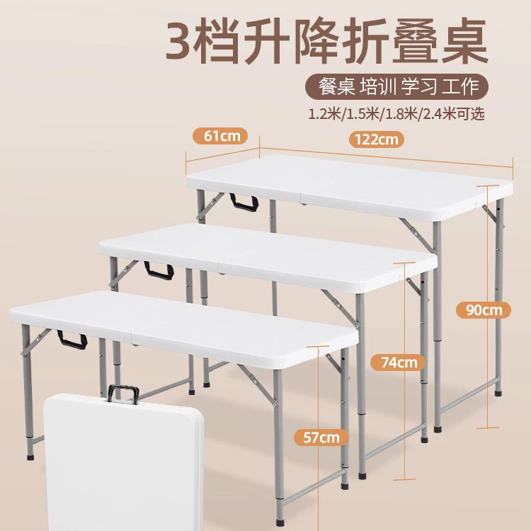 Складной стол, регулируемый уличный складной стол, высота стойки 90 см, пластиковый длинный стол, домашний обеденный стол, простой портативный
