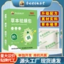 生物客厅家用床上螨虫