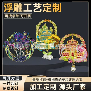 金属烤漆冰箱贴定制金属工艺品冰箱贴海尔兄弟冰箱贴金属定做