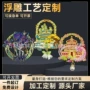 定做定制金属烤漆冰箱贴