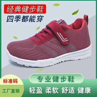 ����Ь�¿��w��ŮЬ�ļ�����Ь��Ь�p�����ħ�g�N������ܛ�ײ�Ь