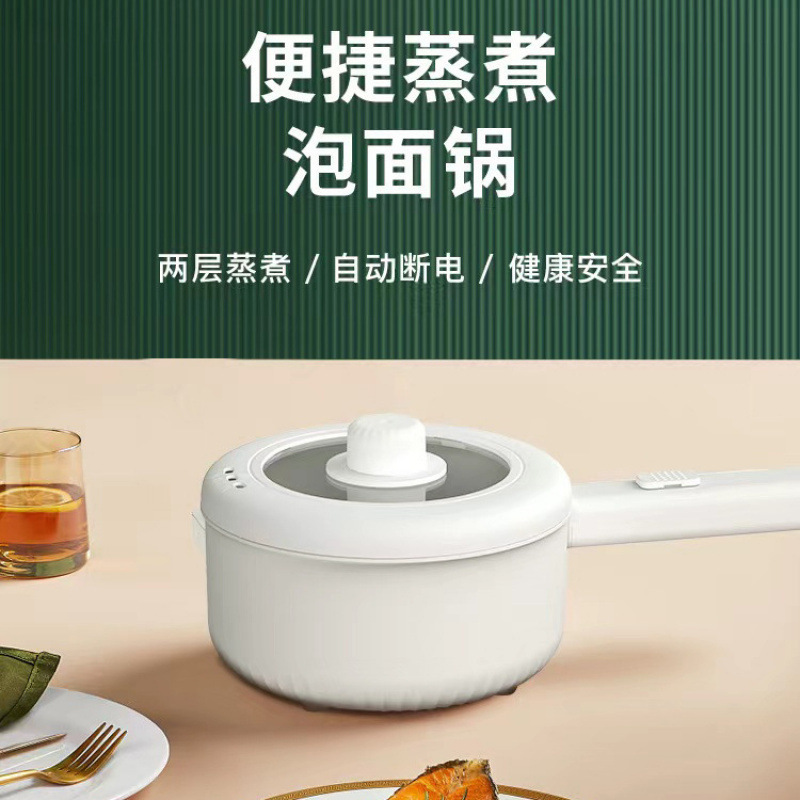 多功能智能小白锅宿舍电煮锅家用小火锅上蒸下煮外卖电火锅礼品锅|undefined